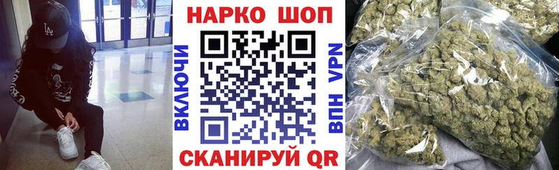 Бутират Майкоп
