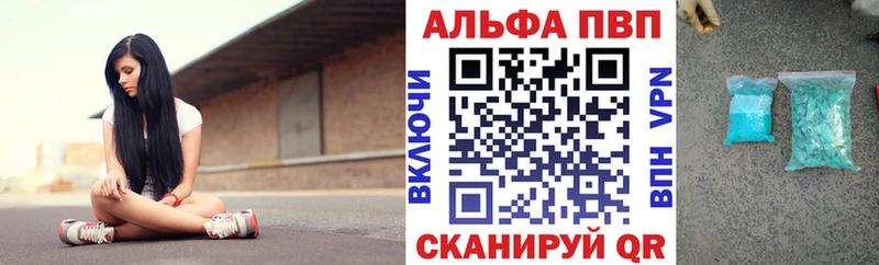 Alpha-PVP СК КРИС  Майкоп 