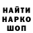 МЕТАМФЕТАМИН пудра Klash1100