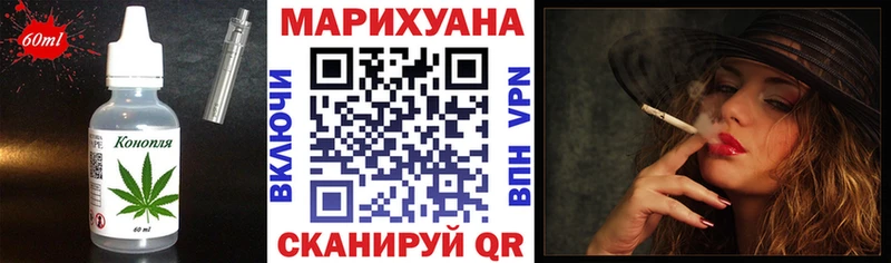 магазин продажи   Майкоп  Canna-Cookies конопля 