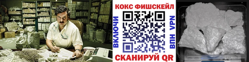 наркотики  Майкоп  КОКАИН 97% 