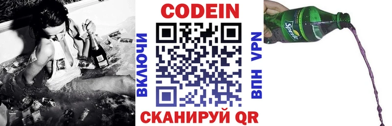 ОМГ ОМГ сайт  Майкоп  Кодеиновый сироп Lean напиток Lean (лин) 
