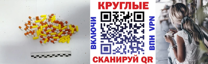 ЭКСТАЗИ таблы  ссылка на мегу ONION  Майкоп 