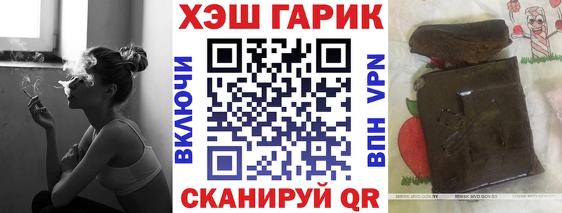 ГАШИШ Изолятор  Майкоп 