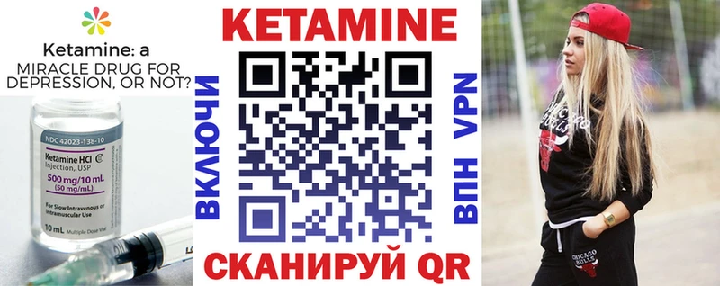 где продают наркотики Майкоп КЕТАМИН ketamine