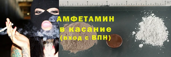 мет Белоозёрский