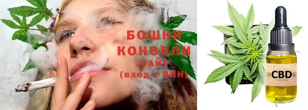 гашиш Богородск