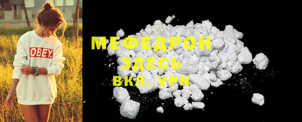 скорость Богданович