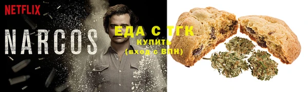 скорость Богданович