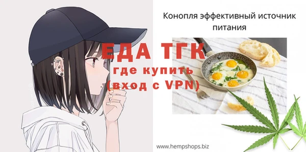скорость Богданович