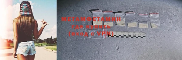 гашиш Богородск