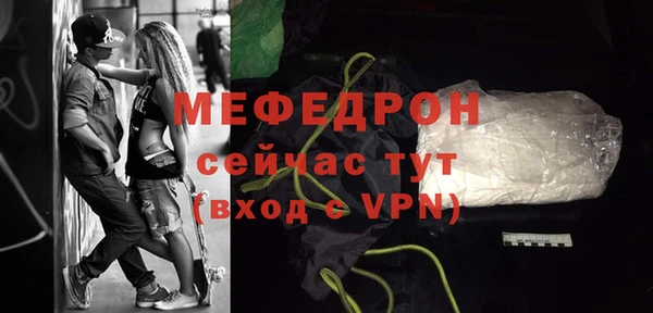 винт Богородицк