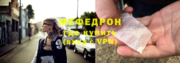 прущие крисы Белокуриха