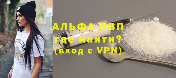 скорость Богданович