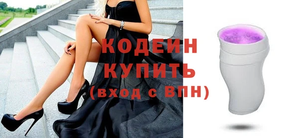 мет Белоозёрский