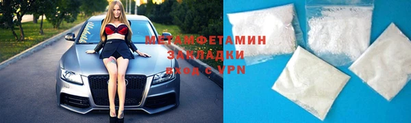 скорость Богданович