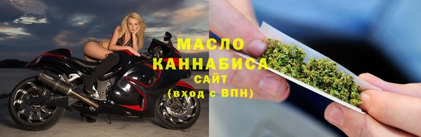 гашиш Богородск