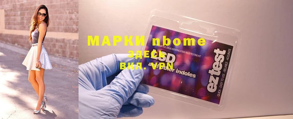 прущие крисы Белокуриха