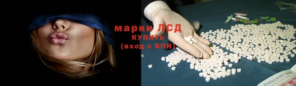 гашиш Богородск