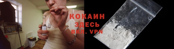 гашиш Богородск