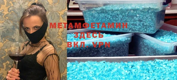 мет Белоозёрский