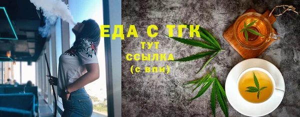 винт Богородицк