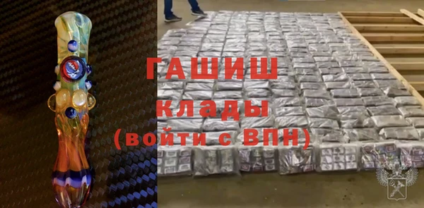 мет Белоозёрский