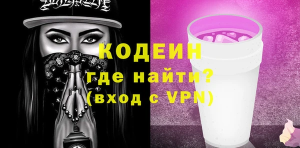 прущие крисы Белокуриха