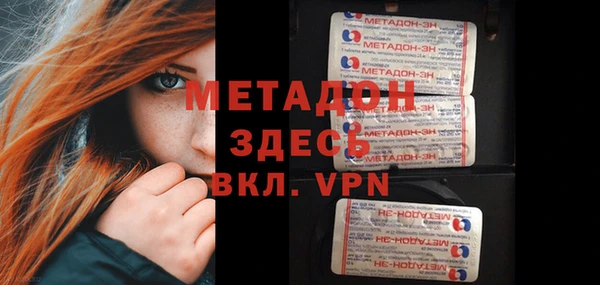 прущие крисы Белокуриха