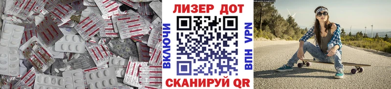 LSD-25 экстази кислота  Майкоп 