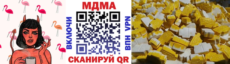MDMA Molly  Майкоп 