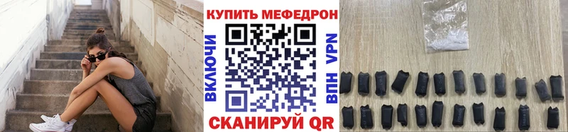 darknet телеграм  МЕГА как зайти  Майкоп  МЯУ-МЯУ мяу мяу 
