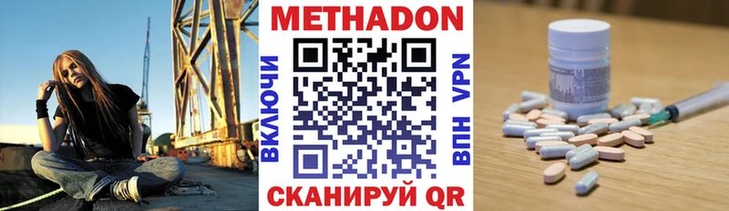 кракен зеркало  Майкоп  МЕТАДОН VHQ 