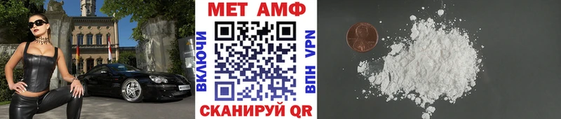 МЕТАМФЕТАМИН Декстрометамфетамин 99.9%  хочу наркоту  Майкоп 