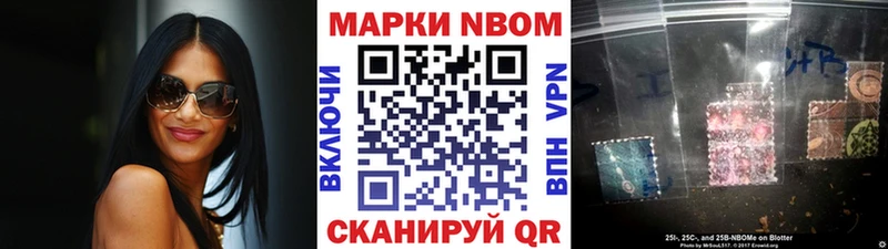 закладка  Майкоп  Наркотические марки 1,8мг 