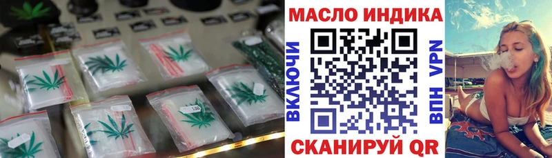 KRAKEN Майкоп Дистиллят ТГК THC oil